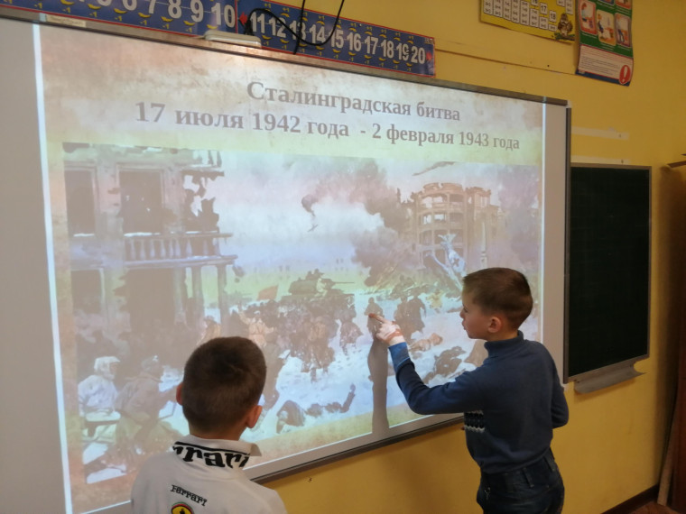 «О днях воинской славы и памятных датах России».
