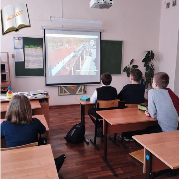 «Россия – мои горизонты».