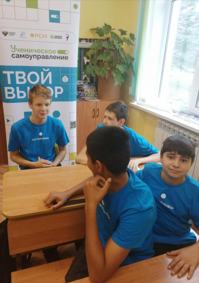 Выборы.