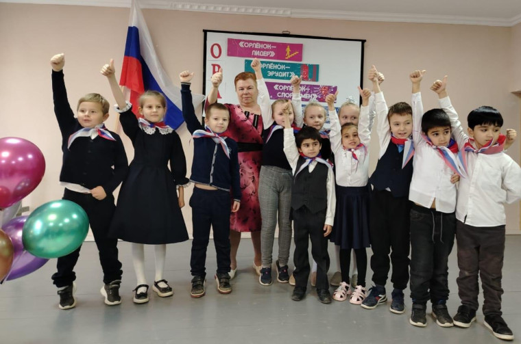 Посвящение в орлята России.