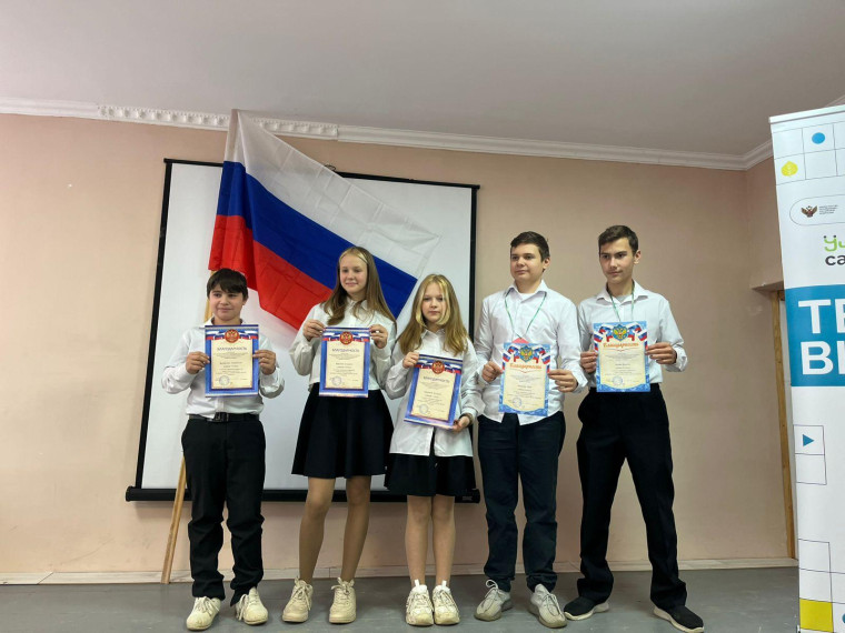 Назначение Президента СОШ.