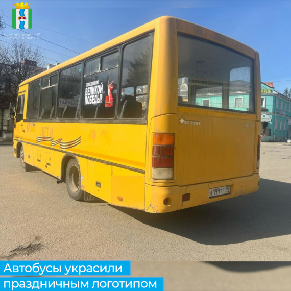 Готовимся ко дню победы!.