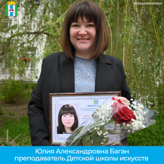 Знакомство с земляками.